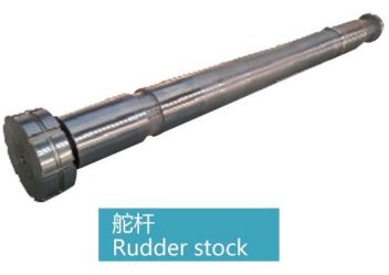 rudder stock
